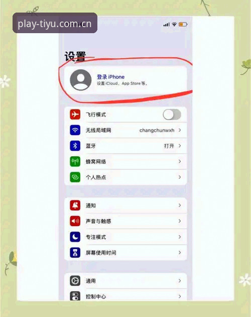 体育平台官网入口中国站苹果APP下载使用技巧：一份基于42.3MB安装包的避坑深度分析