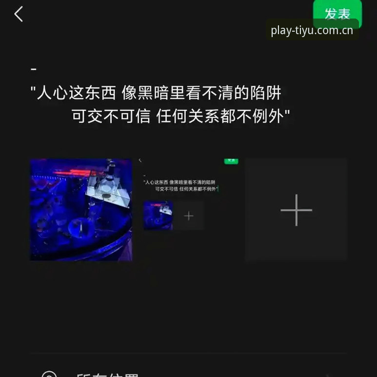 体育平台官网入口中国站苹果APP下载 真入口还是假陷阱?体育平台官网苹果APP下载避坑对比指南