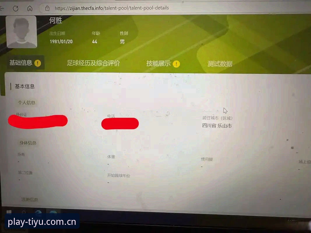 海外版体育平台官网入口中国站注册使用技巧 海外版体育平台官网入口中国站注册使用技巧:一个数据控的实操笔记